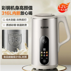 Supor 家庭用豆乳メーカー 1.2L 多機能濾過不要破壁機 316L ステンレス鋼 DJ12B-P68L
