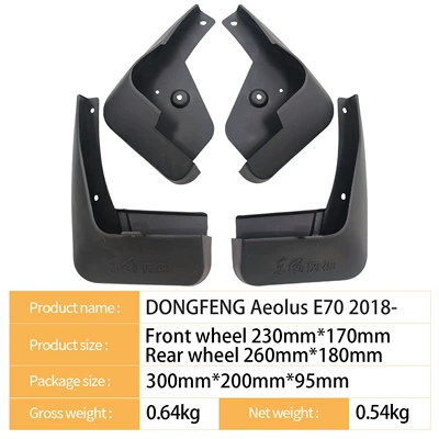 Mudguard E70 2018 - Cross-Border