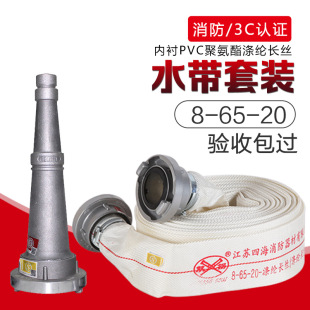 ����ˮ��65��ˮ���ڏ�3��20/25��PVC����ˮ�ܽӿ����b����˨����