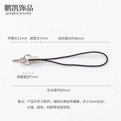 DIY飾品配件彩色羊眼手機繩羊毛氈掛繩配飾批發羊眼釘吊墜繩掛繩