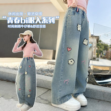 女童潮流牛仔裤2052新款洋气春秋中大童刺绣阔腿宽松休闲直筒裤