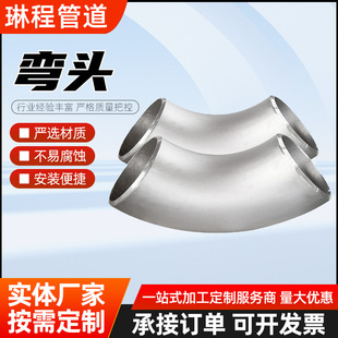 304���P�90&deg;�o�p���^ ��ڏ����ӹ��I 316ֱ�p�p�_���S����