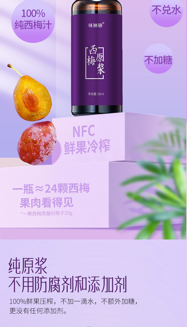 Goji Berry Original Juice Concentrate Ready to Drink 500ml Gift Box Ningxia Wolfberry preparation