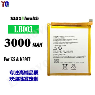 �m�����K5/K350T�֙C늳�LB003������늰�3000mah���S���l���Q