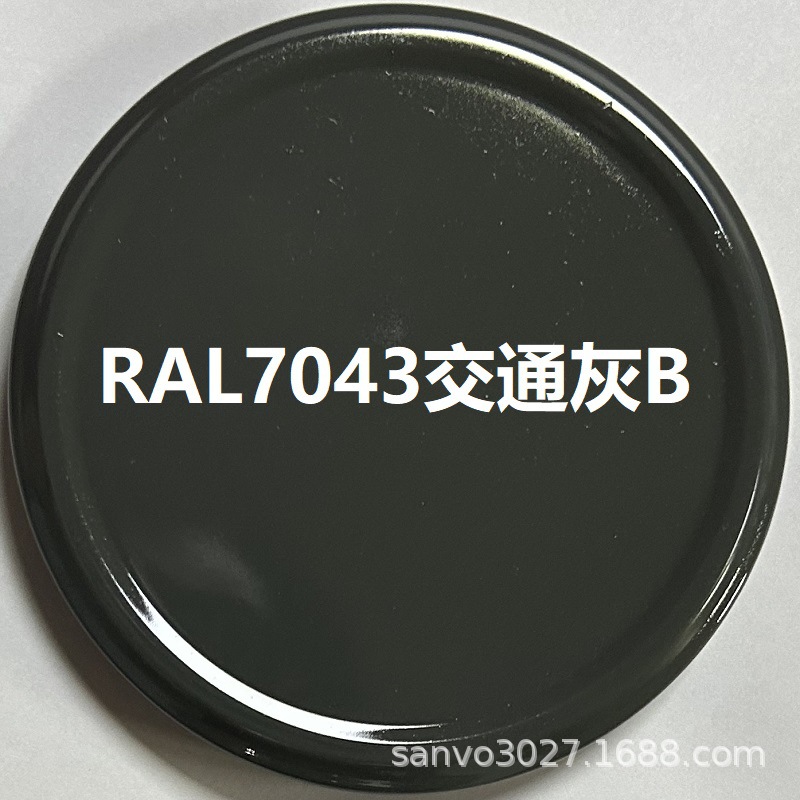 RAL7043交通灰;350ml/235g净重