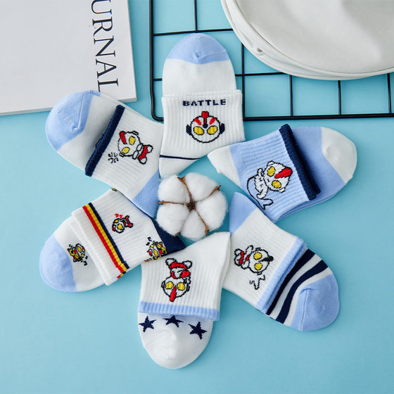 Altman Children's Socks Boys Spring and Autumn Short Cartoon Middle and Big Children Students Cartoon Comfortable Sports Primary and Middle School Students