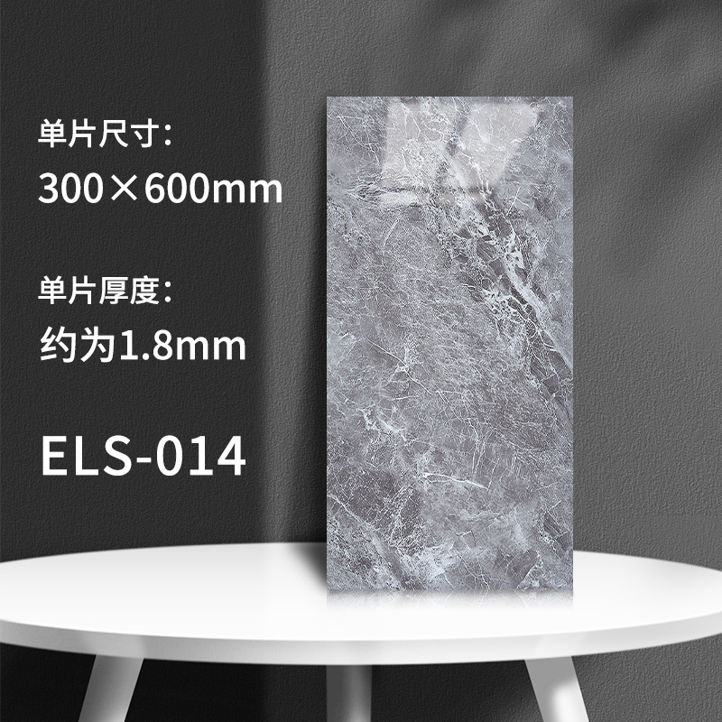 ELS-014