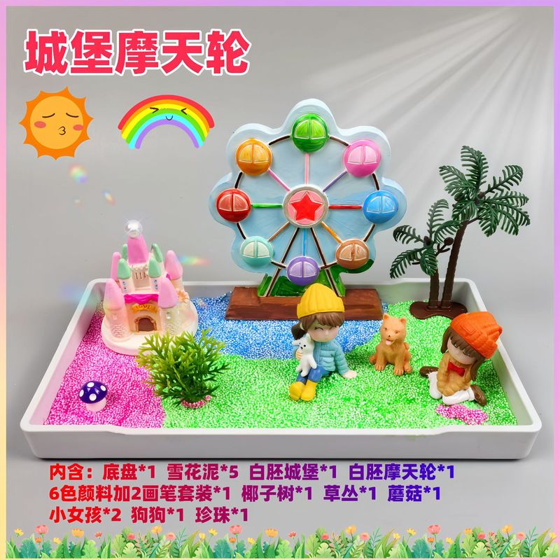 手作り diy ギフト子供の幼稚園知育玩具クリーム接着剤スノーフレーク泥アートワークマイクロ風景材料パッケージ|undefined