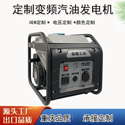 Cross-Border Hot-Selling Customized Inverter Gasoline Generator 110V230V Portable Pure Copper Motor for Export