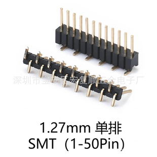 �F؛2.0mm�g�� ��������NƬ�_ �eλ�NƬ��� SMT ���N�����