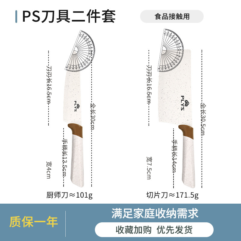 Kit de cuchillos para bebés 2 - en - 1 cocina para bebés alimentos suplementarios cuchillos de cocina transfronterizos tablero de cocina conjunto completo de pala image 12
