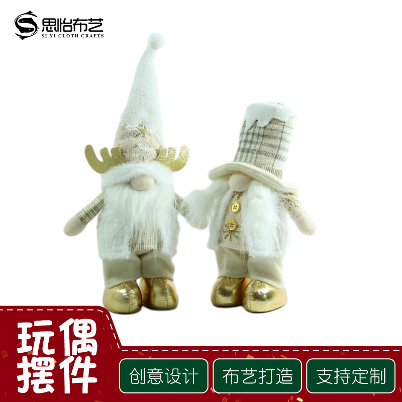 跨境亚马逊圣诞装饰品圣诞地精公仔布艺娃娃橱窗场景布置装饰摆件
