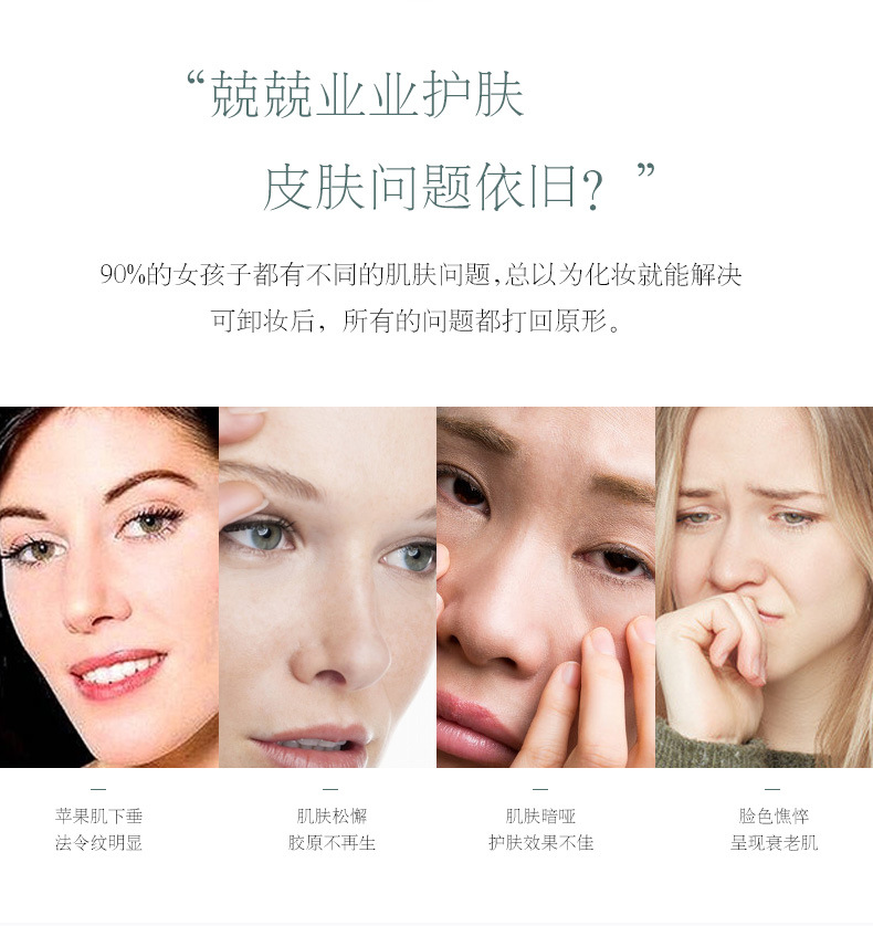 雅典娜导入仪_02