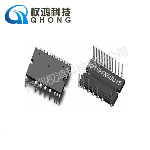 斯达智能功率模块ID15FFX60U1S 15FFX60 600V 15A IPM模块 DIP-25