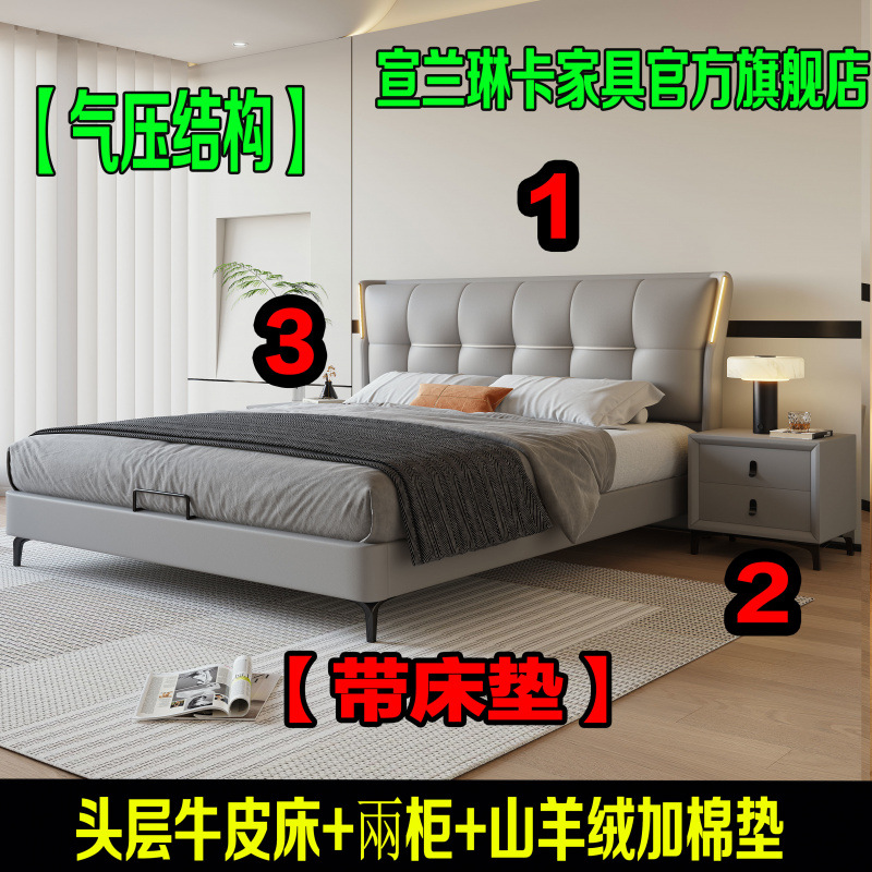 Cama de cuero + dos gabinetes + almohadilla de algodón de cachemira
