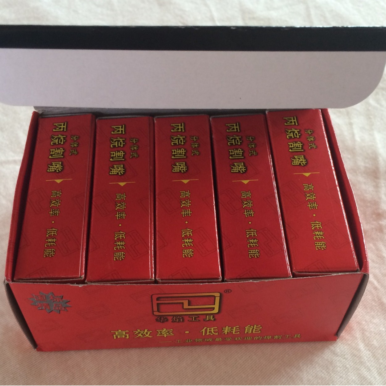 厂家直销精品G07-100型1#2#3#分体式丙烷割咀、割嘴