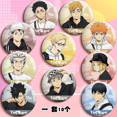 Volleyball boy badge Hinata Shoyo grinding Shachiyama Kuroo Sugahara Taniko Nishitani Yui Kawato Toru Laser