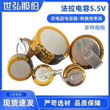 热销精品 立卧式纽扣式超级法拉电容5.5V0.2F 0.33F 汽车专业电容