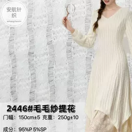 其他针织面料;其他混纺面料;色织、提花布