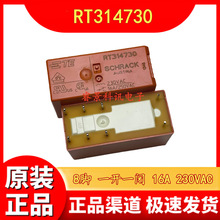 RT314730 230VAC ���ڼ̵��� 16A 8��ת�� ���NO.2961529