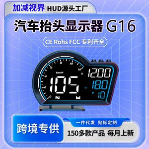 Avtomobil Universal HUD Çoxfunksiyalı Spidometr GPS HD Böyük Ekran
