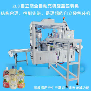 ���ʹ�Һ�w���b�C �����u������ڙC �u������ˮ����б������Cе