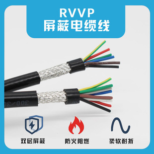 RVVP���ξ�2о3о4о16о20о24о��о0.3 0.5ƽ����|������̖��