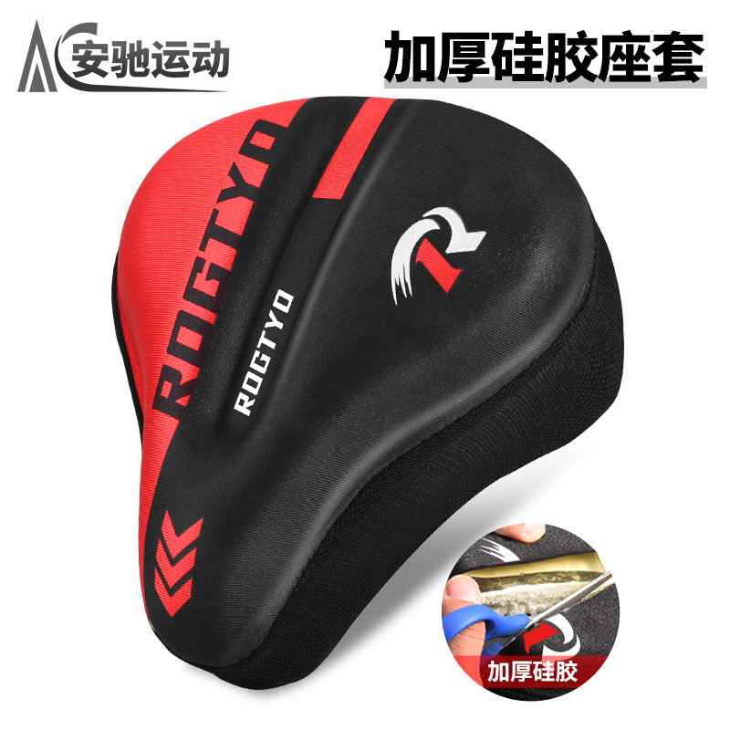Funda de cojín de bicicleta engrosada esponja de silicona bicicleta de montaña extra grande cubierta de asiento dinámico compartido cubierta de sillín de bicicleta