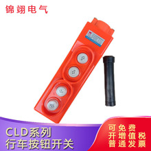 ���lCLD-622P��܇���o�ֱ���������܇���o�_�P늄Ӻ��J����T