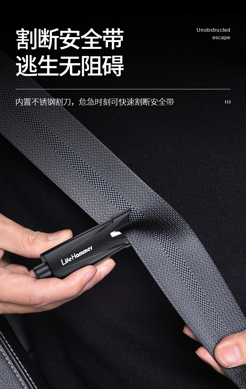 Car Window Breaker, Life-Saving Hammer, Emergency Fire-Fighting Multi-Function Safety Hammer, Hidden Cutter, Car-Mounted Window-Breaking Hammer