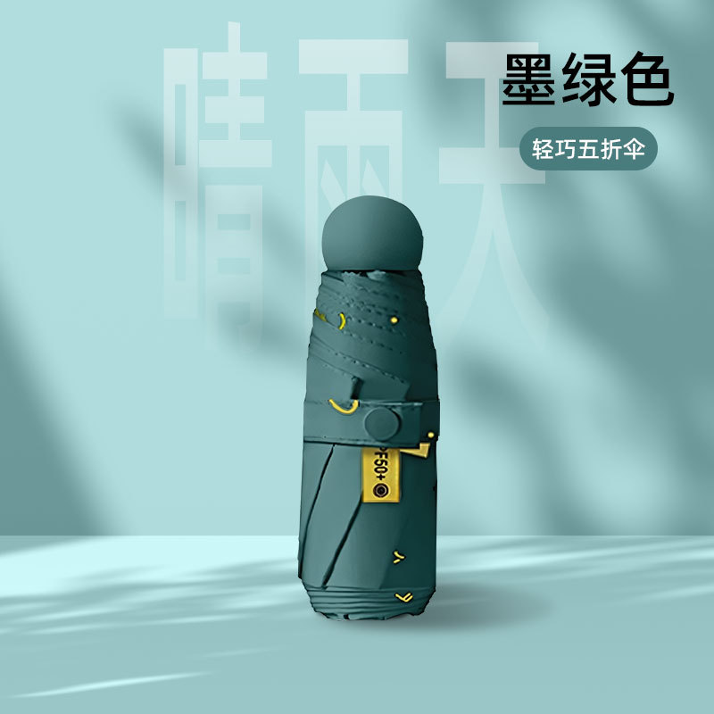 Paraguas de protección UV femenino paraguas de protección solar plegable de plástico negro en stock Paraguas de sol femenino portátil pequeño estudiante