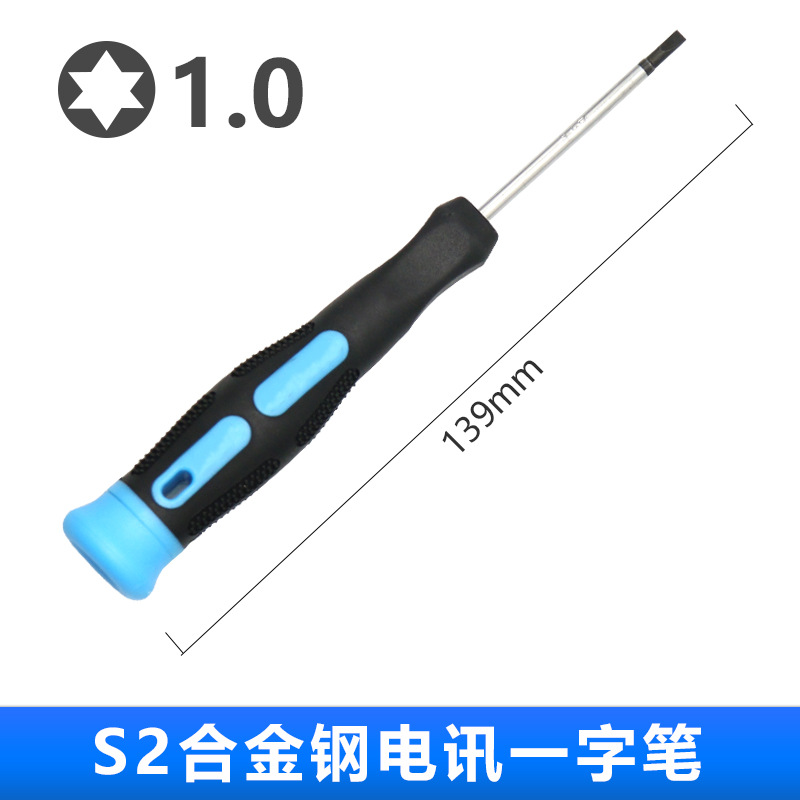 전신펜 S2합금강 1.0개