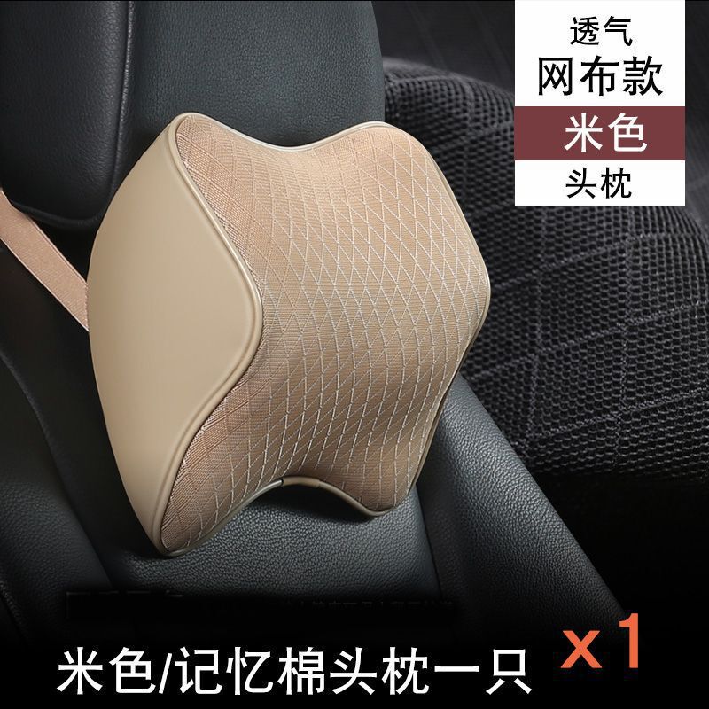 車のヘッドレストと腰枕車の低反発ネックピローカーシート車の枕バッククッションサポート快適|undefined