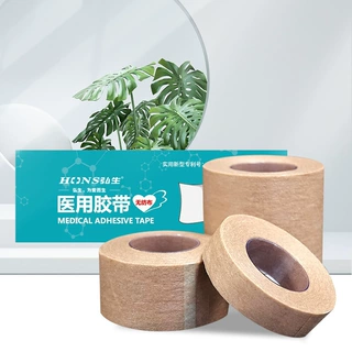 弘生医用肤色无纺布纸胶带1.25*9.14透气易撕双眼皮睫毛嫁接美目