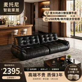 皮艺沙发;布艺沙发;功能沙发