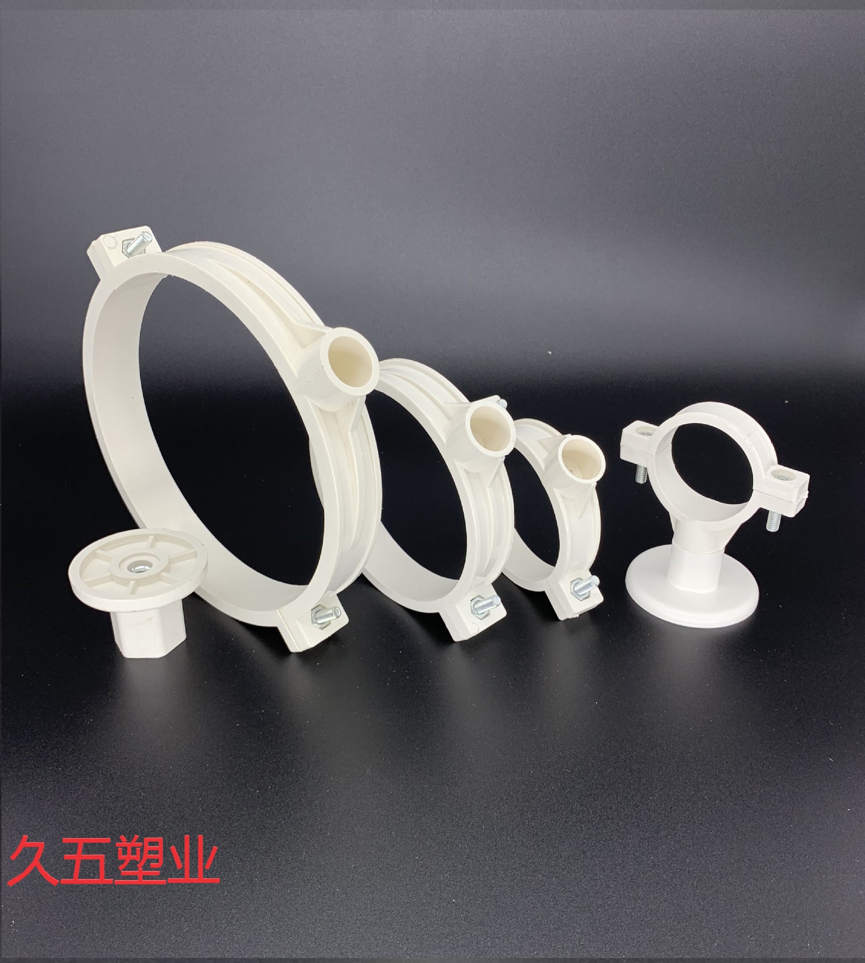PVC管卡双用抱箍110吊卡63吊码5075160200250315排水给水管国标-阿里巴巴