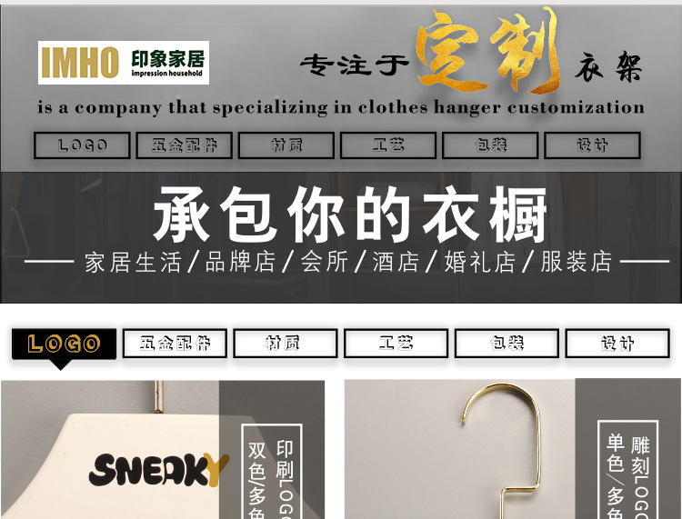 定制海报中文版1_01