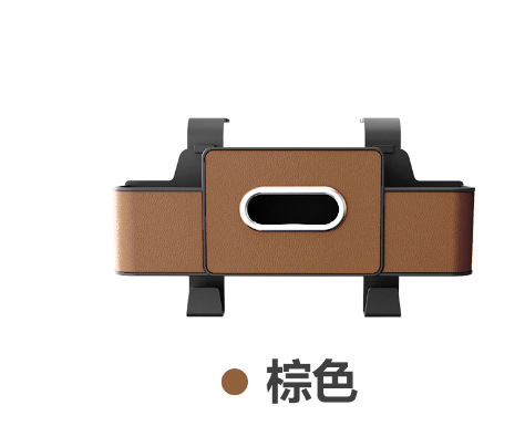 カーシート後部座席レザー多機能収納ボックス車のティッシュボックス収納袋ウォーターカップホルダーフック収納ボックス|undefined