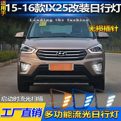 Gündüz işıqları Daytime Running Lights Hyundai Ix25