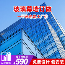 玻璃幕墙出口单定制生产铝合金龙骨中空夹胶玻璃幕墙生产厂家定做