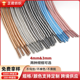 Manufacturer Wholesale 4mm Two-Color Round Sports Shoe Laces Sports Outdoor Polyester Round Hat Rope Hiking Shoe Laces