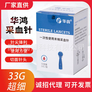 �A����Ѫ�һ����ĩ�ҟo��33G����΢���t�ò�ָѪ��ᘷǟoʹ��Ѫ
