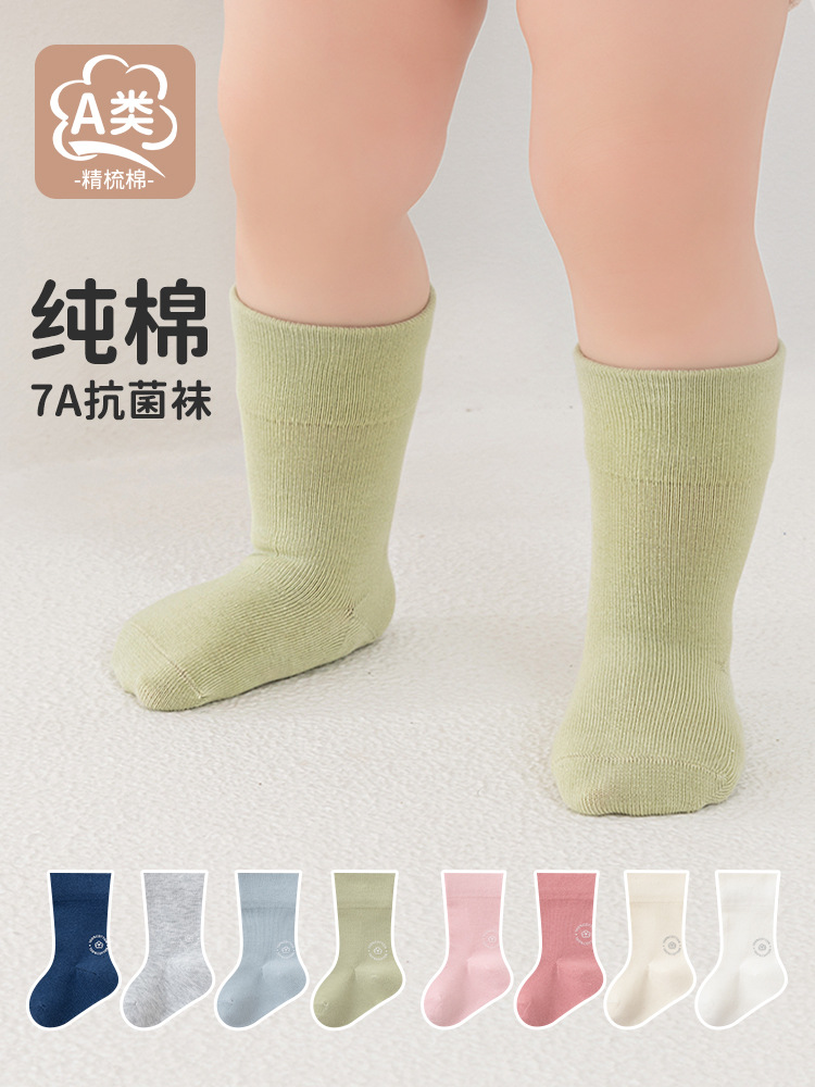 Children's cotton antibacterial knee socks for early age, mid-length, combed cotton, A-line 2