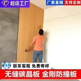 护墙板;集成吊顶;石塑地板