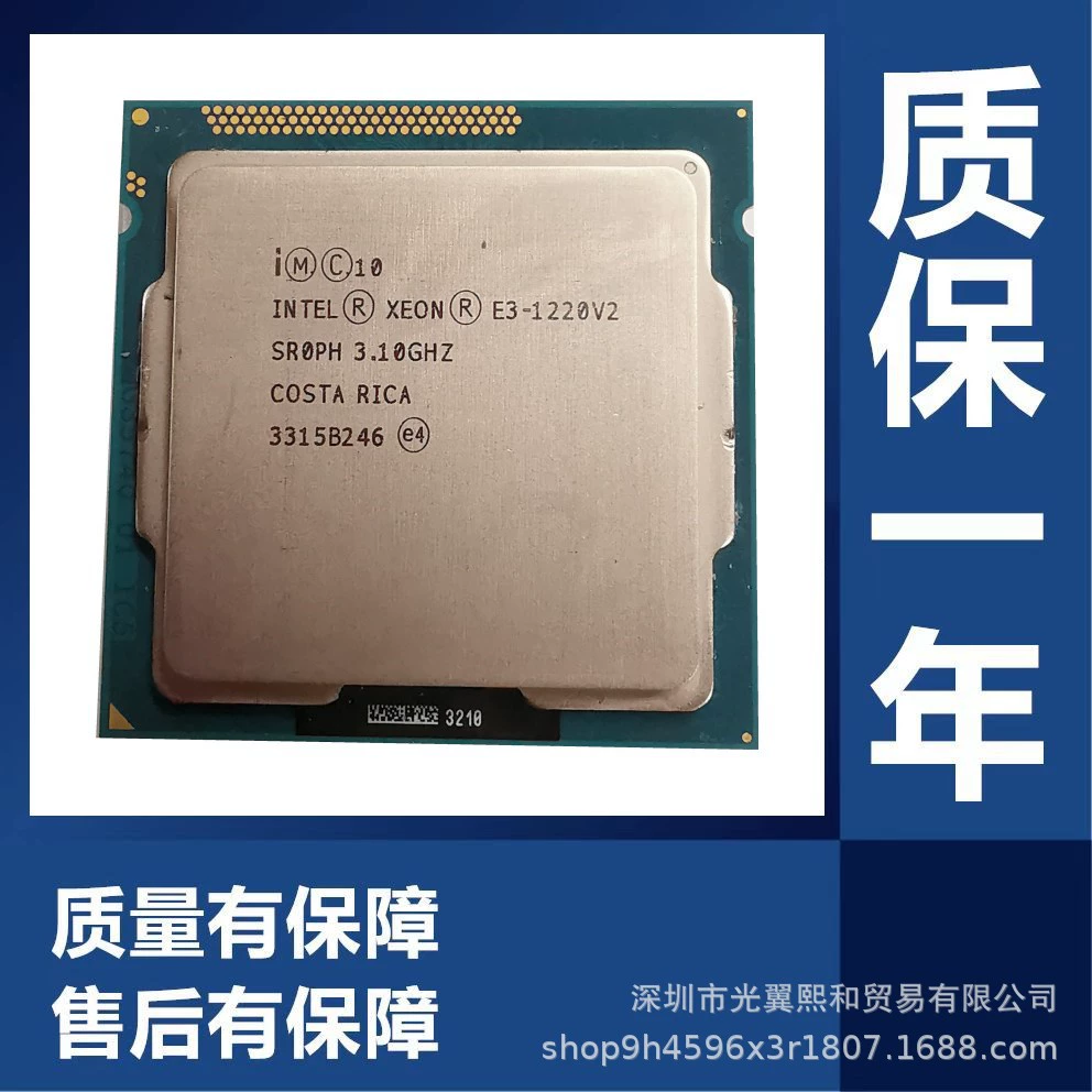 Xeone3 1220L E3 1260L E3 1265L мусульман E3 1220LV2 E3 1265LV2CPU