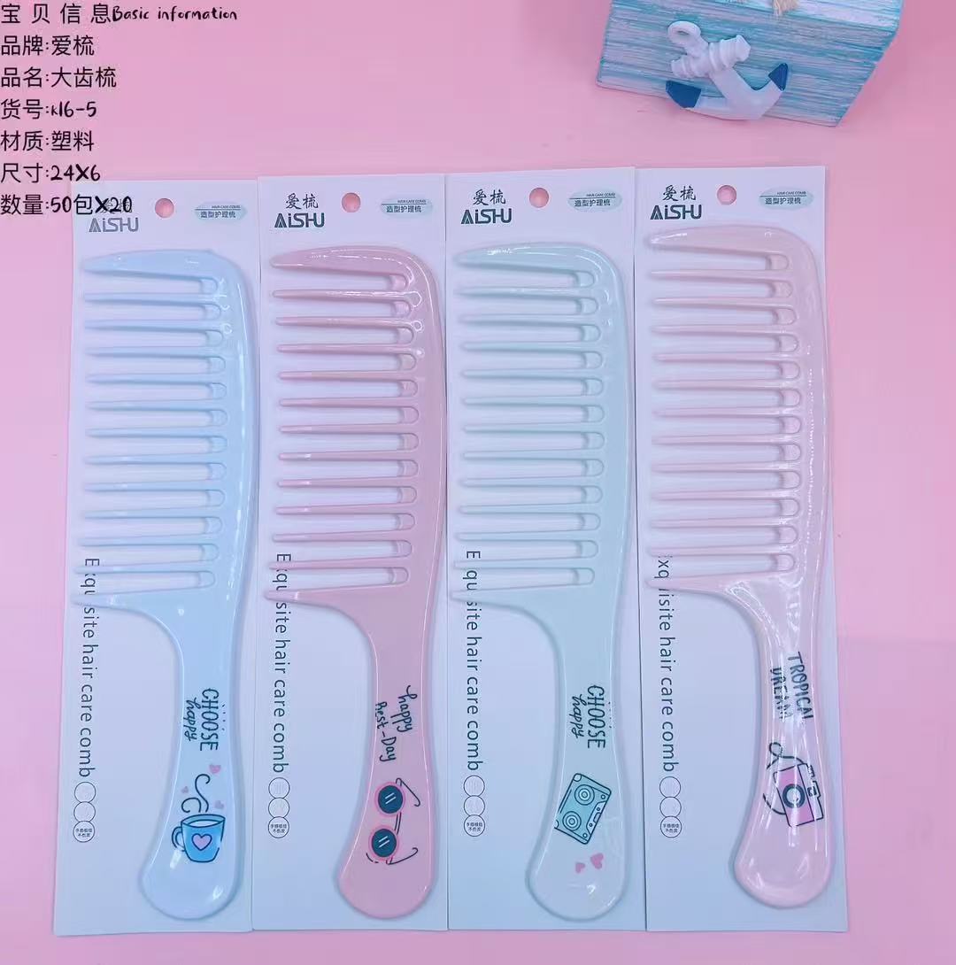 Plastic Printed Comb for Home Use, Colorful Beauty and Hairdressing Comb, Two-Yuan Store Street Vendor Wholesale, Wheat-Scented Large-Tooth Comb