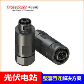 分布式光伏AC端口25A3芯公端接线端子定制螺丝压接连接器