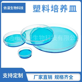 实验室耗材;其他实验室品;试管、滴管