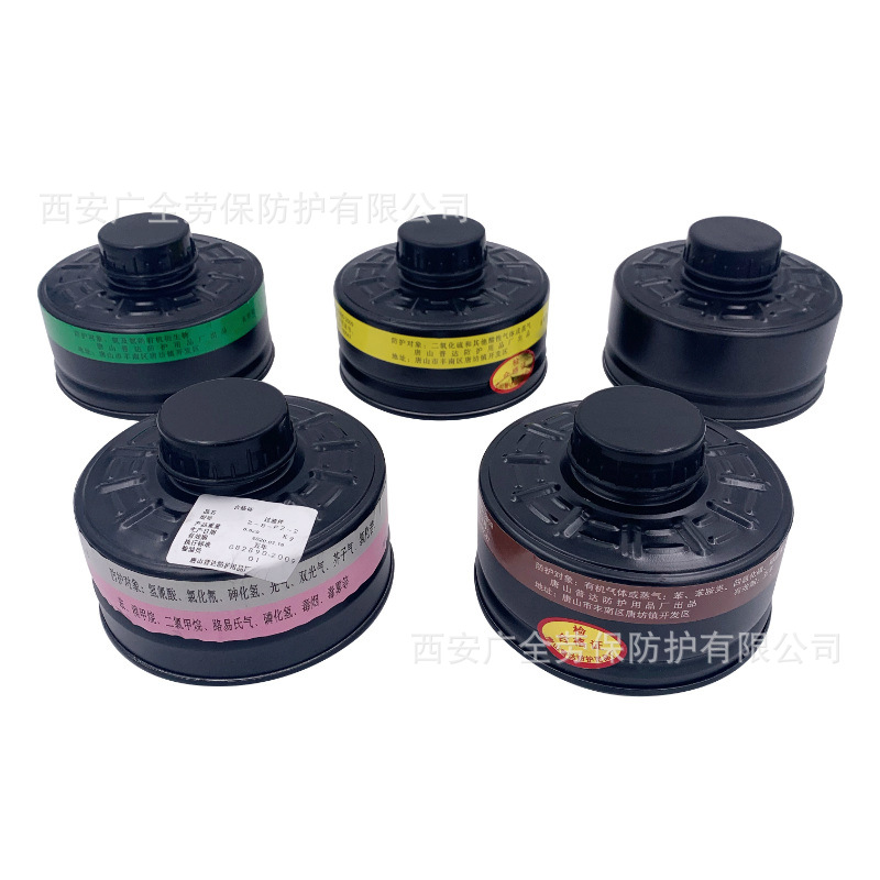 普达2级滤毒罐防有机气体蒸汽酸性气体氨气硫化氢防毒面具过滤罐
