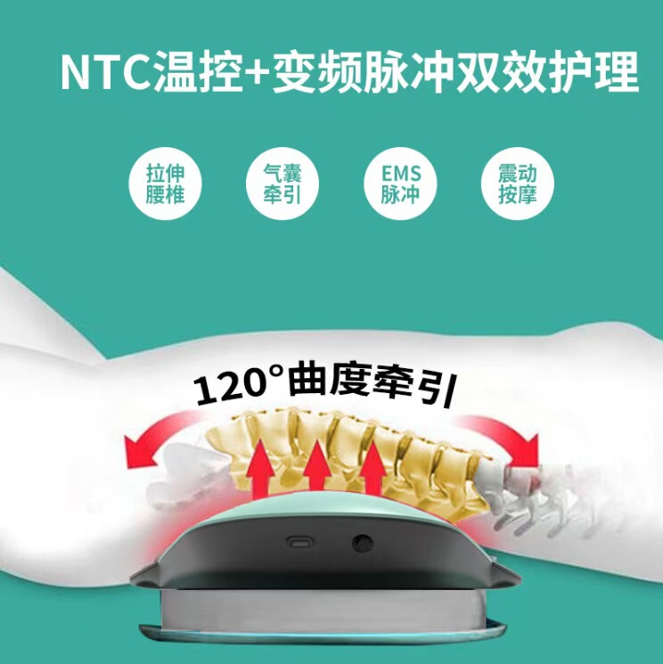 腰背按摩器背部腰椎放松按摩仪全自动气囊拉伸震动EMS电脉冲热敷|undefined